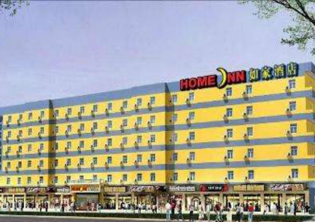 沈阳各大如家酒店